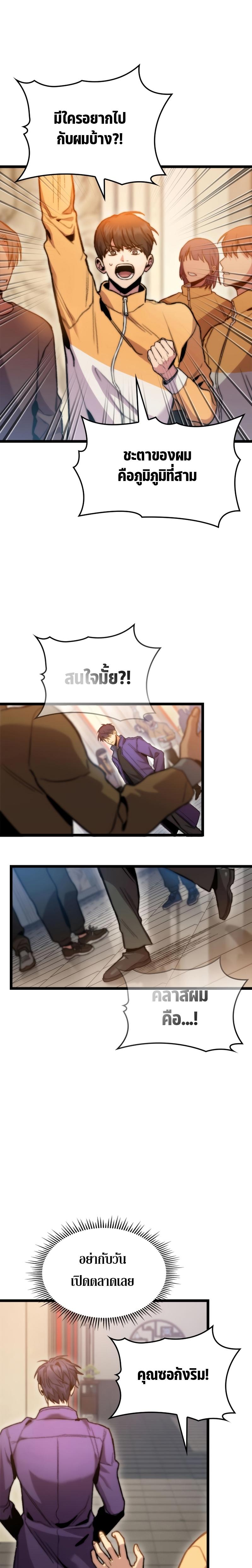 Manga-lc-com อ่านมังงะ อ่านการ์ตูน ออนไลน์ ฟรี F-Class Destiny Hunter ตอนที่ 1 2 3 4 5 6 7 8 9 10 11 12 13 14 ฟรี ไม่มีโฆษณา Manga-lc - อ่าน มังงะ อ่าน การ์ตูน ออนไลน์ อ่านมังงะ ฟรี