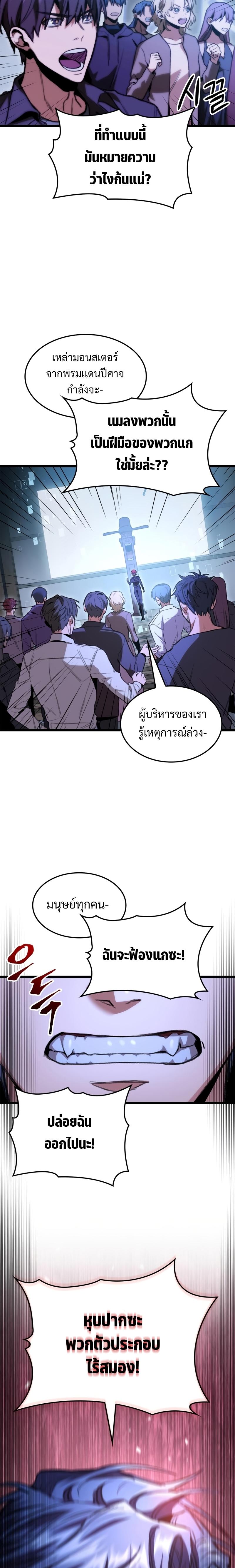 Manga-lc-com อ่านมังงะ อ่านการ์ตูน ออนไลน์ ฟรี F-Class Destiny Hunter ตอนที่ 1 2 3 4 5 6 7 8 9 10 11 12 13 14 ฟรี ไม่มีโฆษณา Manga-lc - อ่าน มังงะ อ่าน การ์ตูน ออนไลน์ อ่านมังงะ ฟรี