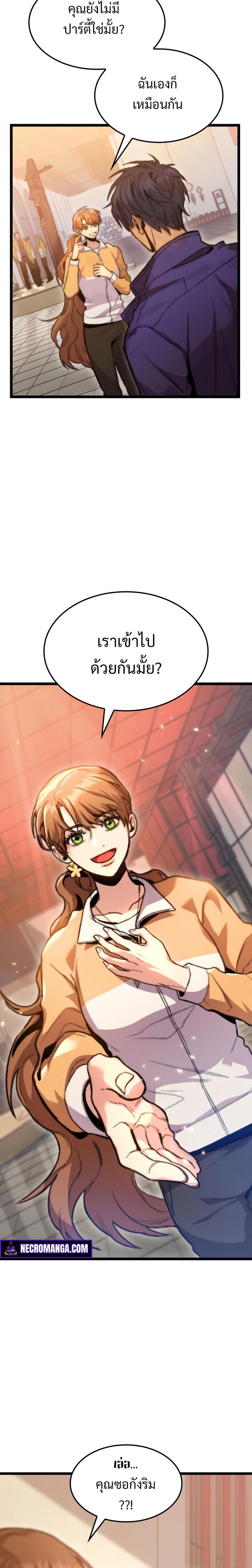 Manga-lc-com อ่านมังงะ อ่านการ์ตูน ออนไลน์ ฟรี F-Class Destiny Hunter ตอนที่ 1 2 3 4 5 6 7 8 9 10 11 12 13 14 ฟรี ไม่มีโฆษณา Manga-lc - อ่าน มังงะ อ่าน การ์ตูน ออนไลน์ อ่านมังงะ ฟรี