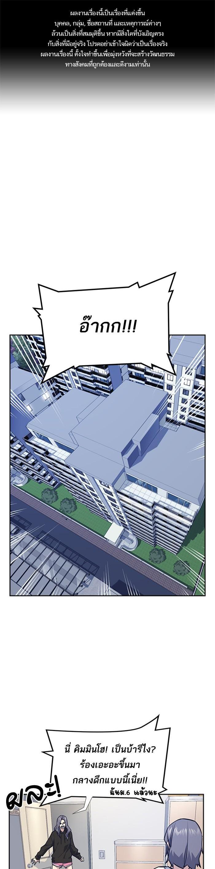 Manga-lc-com อ่านมังงะ อ่านการ์ตูน ออนไลน์ ฟรี Study Group แก๊งเด็กเรียนห้าวตีน ตอนที่ 1 2 3 4 5 6 7 8 9 10 11 12 13 14 ฟรี ไม่มีโฆษณา Manga-lc - อ่าน มังงะ อ่าน การ์ตูน ออนไลน์ อ่านมังงะ ฟรี