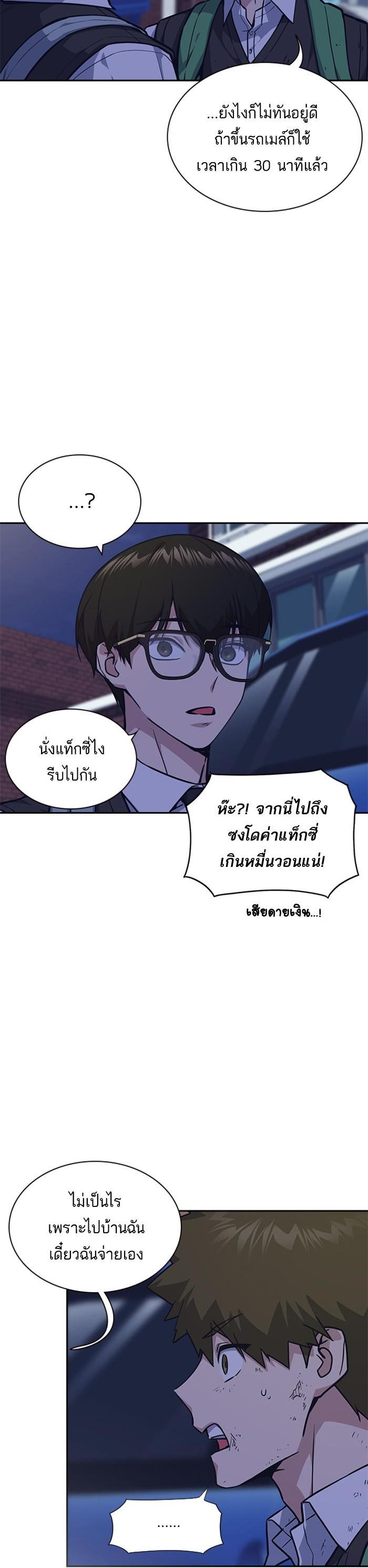 Manga-lc-com อ่านมังงะ อ่านการ์ตูน ออนไลน์ ฟรี Study Group แก๊งเด็กเรียนห้าวตีน ตอนที่ 1 2 3 4 5 6 7 8 9 10 11 12 13 14 ฟรี ไม่มีโฆษณา Manga-lc - อ่าน มังงะ อ่าน การ์ตูน ออนไลน์ อ่านมังงะ ฟรี