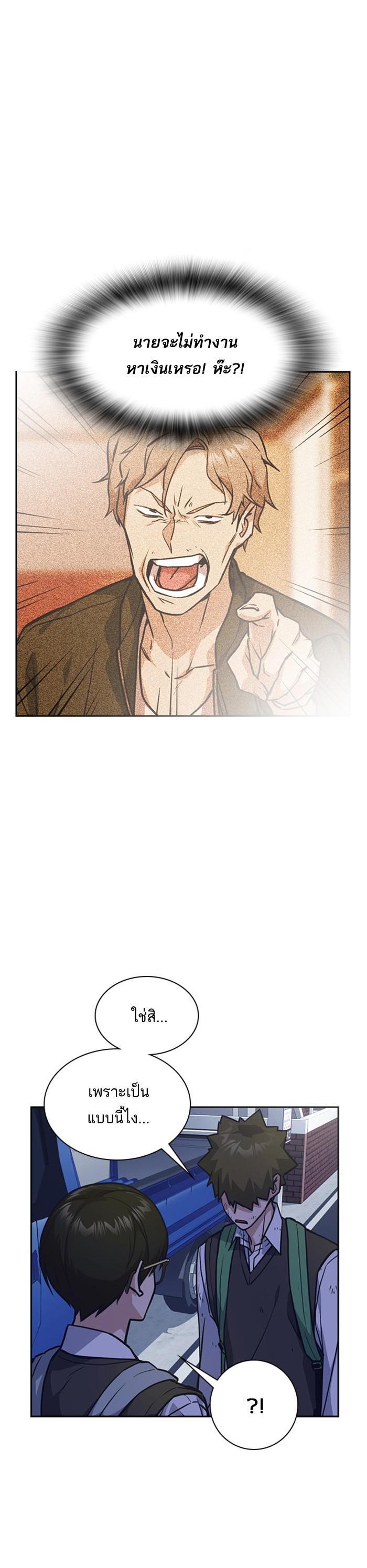 Manga-lc-com อ่านมังงะ อ่านการ์ตูน ออนไลน์ ฟรี Study Group แก๊งเด็กเรียนห้าวตีน ตอนที่ 1 2 3 4 5 6 7 8 9 10 11 12 13 14 ฟรี ไม่มีโฆษณา Manga-lc - อ่าน มังงะ อ่าน การ์ตูน ออนไลน์ อ่านมังงะ ฟรี