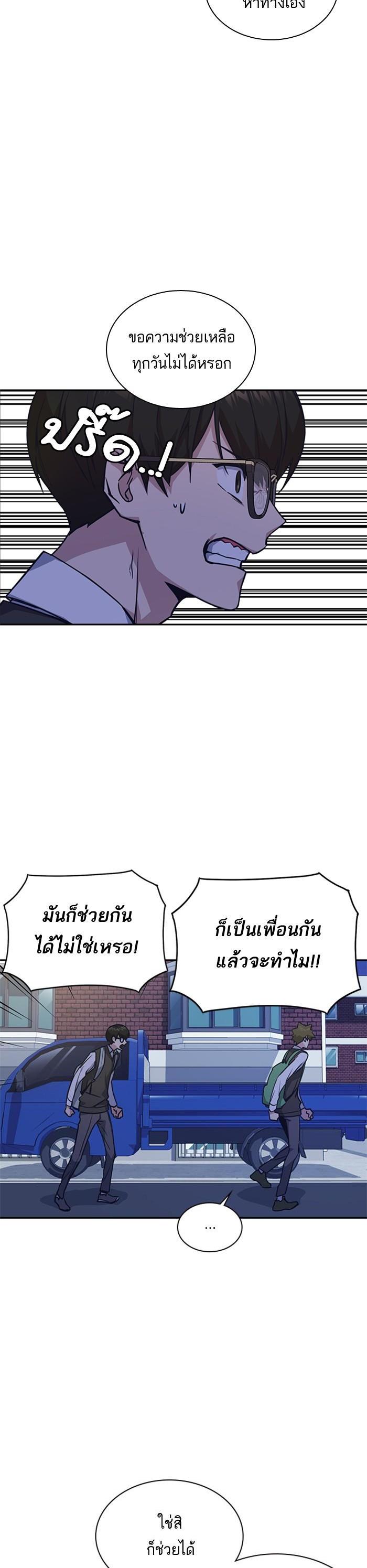 Manga-lc-com อ่านมังงะ อ่านการ์ตูน ออนไลน์ ฟรี Study Group แก๊งเด็กเรียนห้าวตีน ตอนที่ 1 2 3 4 5 6 7 8 9 10 11 12 13 14 ฟรี ไม่มีโฆษณา Manga-lc - อ่าน มังงะ อ่าน การ์ตูน ออนไลน์ อ่านมังงะ ฟรี