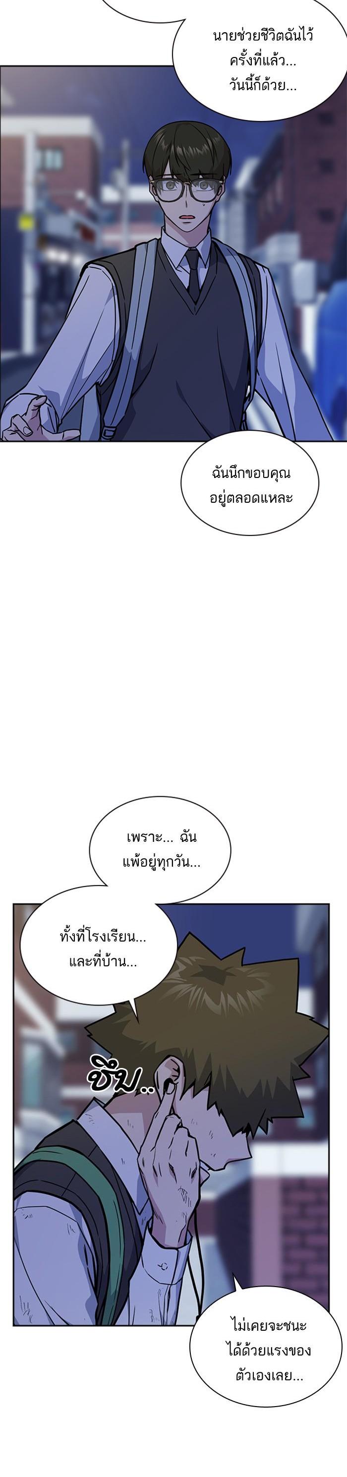 Manga-lc-com อ่านมังงะ อ่านการ์ตูน ออนไลน์ ฟรี Study Group แก๊งเด็กเรียนห้าวตีน ตอนที่ 1 2 3 4 5 6 7 8 9 10 11 12 13 14 ฟรี ไม่มีโฆษณา Manga-lc - อ่าน มังงะ อ่าน การ์ตูน ออนไลน์ อ่านมังงะ ฟรี