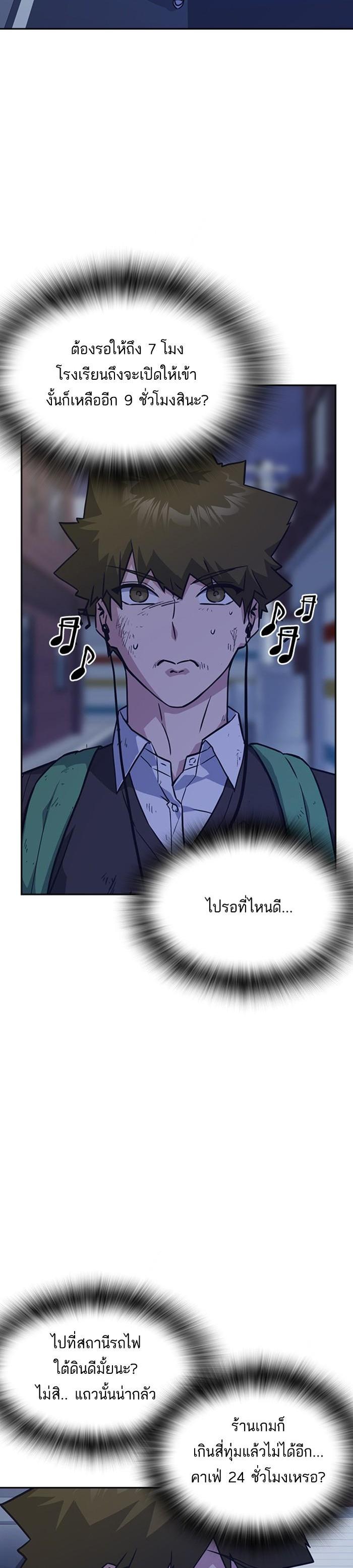 Manga-lc-com อ่านมังงะ อ่านการ์ตูน ออนไลน์ ฟรี Study Group แก๊งเด็กเรียนห้าวตีน ตอนที่ 1 2 3 4 5 6 7 8 9 10 11 12 13 14 ฟรี ไม่มีโฆษณา Manga-lc - อ่าน มังงะ อ่าน การ์ตูน ออนไลน์ อ่านมังงะ ฟรี