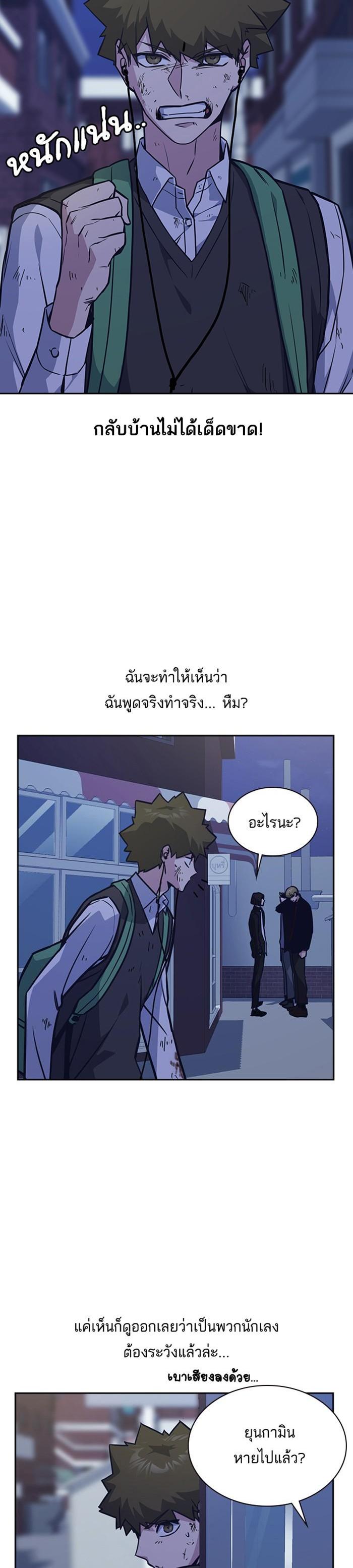 Manga-lc-com อ่านมังงะ อ่านการ์ตูน ออนไลน์ ฟรี Study Group แก๊งเด็กเรียนห้าวตีน ตอนที่ 1 2 3 4 5 6 7 8 9 10 11 12 13 14 ฟรี ไม่มีโฆษณา Manga-lc - อ่าน มังงะ อ่าน การ์ตูน ออนไลน์ อ่านมังงะ ฟรี