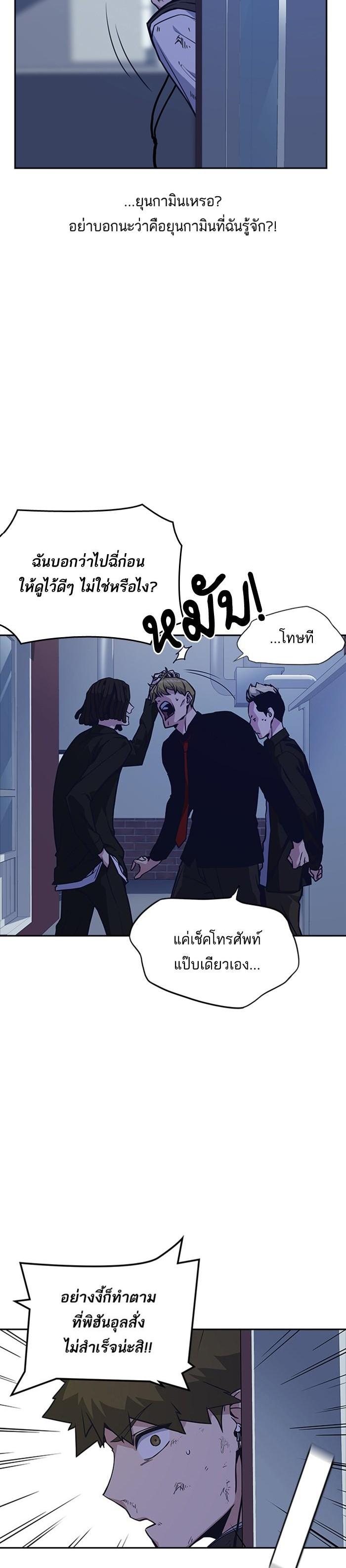 Manga-lc-com อ่านมังงะ อ่านการ์ตูน ออนไลน์ ฟรี Study Group แก๊งเด็กเรียนห้าวตีน ตอนที่ 1 2 3 4 5 6 7 8 9 10 11 12 13 14 ฟรี ไม่มีโฆษณา Manga-lc - อ่าน มังงะ อ่าน การ์ตูน ออนไลน์ อ่านมังงะ ฟรี