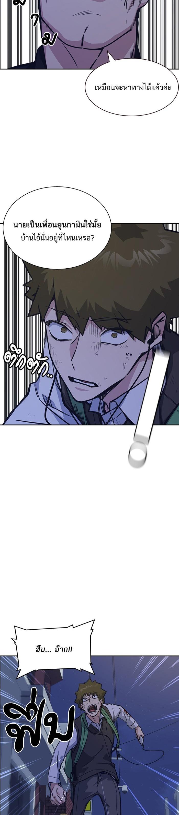 Manga-lc-com อ่านมังงะ อ่านการ์ตูน ออนไลน์ ฟรี Study Group แก๊งเด็กเรียนห้าวตีน ตอนที่ 1 2 3 4 5 6 7 8 9 10 11 12 13 14 ฟรี ไม่มีโฆษณา Manga-lc - อ่าน มังงะ อ่าน การ์ตูน ออนไลน์ อ่านมังงะ ฟรี
