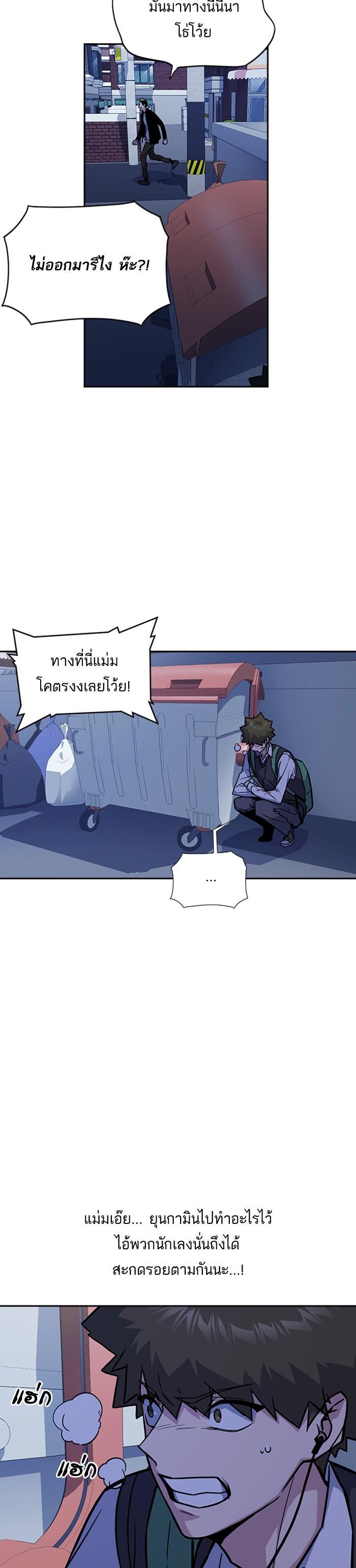 Manga-lc-com อ่านมังงะ อ่านการ์ตูน ออนไลน์ ฟรี Study Group แก๊งเด็กเรียนห้าวตีน ตอนที่ 1 2 3 4 5 6 7 8 9 10 11 12 13 14 ฟรี ไม่มีโฆษณา Manga-lc - อ่าน มังงะ อ่าน การ์ตูน ออนไลน์ อ่านมังงะ ฟรี