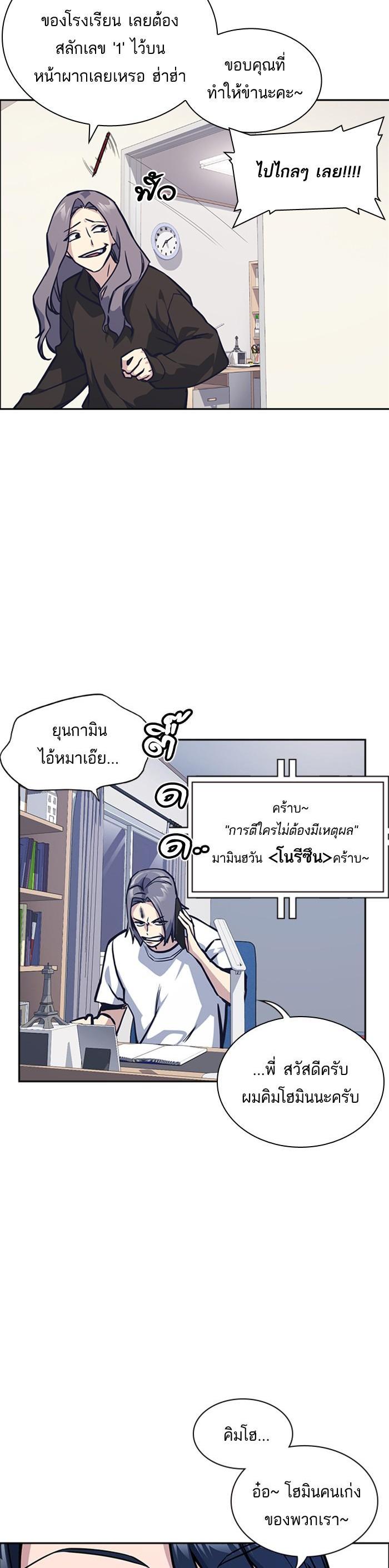 Manga-lc-com อ่านมังงะ อ่านการ์ตูน ออนไลน์ ฟรี Study Group แก๊งเด็กเรียนห้าวตีน ตอนที่ 1 2 3 4 5 6 7 8 9 10 11 12 13 14 ฟรี ไม่มีโฆษณา Manga-lc - อ่าน มังงะ อ่าน การ์ตูน ออนไลน์ อ่านมังงะ ฟรี