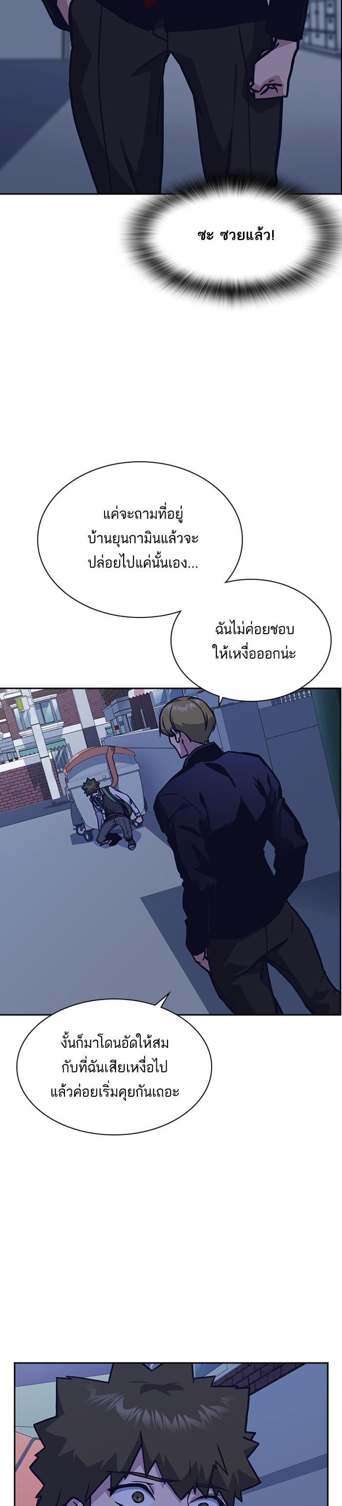 Manga-lc-com อ่านมังงะ อ่านการ์ตูน ออนไลน์ ฟรี Study Group แก๊งเด็กเรียนห้าวตีน ตอนที่ 1 2 3 4 5 6 7 8 9 10 11 12 13 14 ฟรี ไม่มีโฆษณา Manga-lc - อ่าน มังงะ อ่าน การ์ตูน ออนไลน์ อ่านมังงะ ฟรี