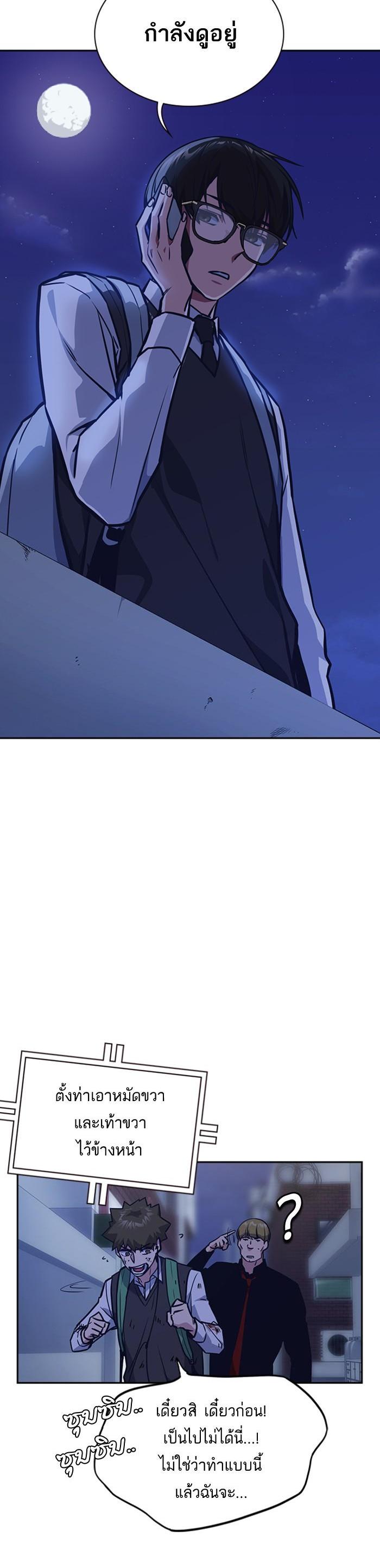 Manga-lc-com อ่านมังงะ อ่านการ์ตูน ออนไลน์ ฟรี Study Group แก๊งเด็กเรียนห้าวตีน ตอนที่ 1 2 3 4 5 6 7 8 9 10 11 12 13 14 ฟรี ไม่มีโฆษณา Manga-lc - อ่าน มังงะ อ่าน การ์ตูน ออนไลน์ อ่านมังงะ ฟรี