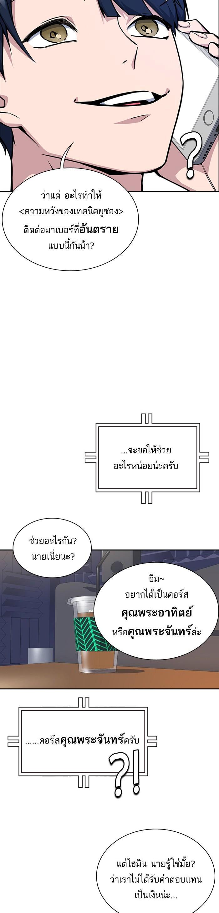 Manga-lc-com อ่านมังงะ อ่านการ์ตูน ออนไลน์ ฟรี Study Group แก๊งเด็กเรียนห้าวตีน ตอนที่ 1 2 3 4 5 6 7 8 9 10 11 12 13 14 ฟรี ไม่มีโฆษณา Manga-lc - อ่าน มังงะ อ่าน การ์ตูน ออนไลน์ อ่านมังงะ ฟรี