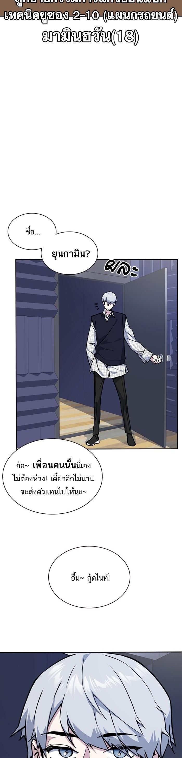 Manga-lc-com อ่านมังงะ อ่านการ์ตูน ออนไลน์ ฟรี Study Group แก๊งเด็กเรียนห้าวตีน ตอนที่ 1 2 3 4 5 6 7 8 9 10 11 12 13 14 ฟรี ไม่มีโฆษณา Manga-lc - อ่าน มังงะ อ่าน การ์ตูน ออนไลน์ อ่านมังงะ ฟรี