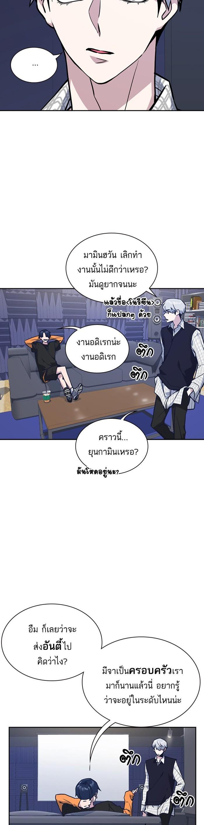 Manga-lc-com อ่านมังงะ อ่านการ์ตูน ออนไลน์ ฟรี Study Group แก๊งเด็กเรียนห้าวตีน ตอนที่ 1 2 3 4 5 6 7 8 9 10 11 12 13 14 ฟรี ไม่มีโฆษณา Manga-lc - อ่าน มังงะ อ่าน การ์ตูน ออนไลน์ อ่านมังงะ ฟรี