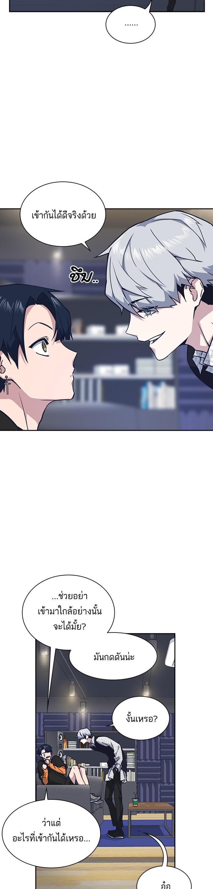 Manga-lc-com อ่านมังงะ อ่านการ์ตูน ออนไลน์ ฟรี Study Group แก๊งเด็กเรียนห้าวตีน ตอนที่ 1 2 3 4 5 6 7 8 9 10 11 12 13 14 ฟรี ไม่มีโฆษณา Manga-lc - อ่าน มังงะ อ่าน การ์ตูน ออนไลน์ อ่านมังงะ ฟรี