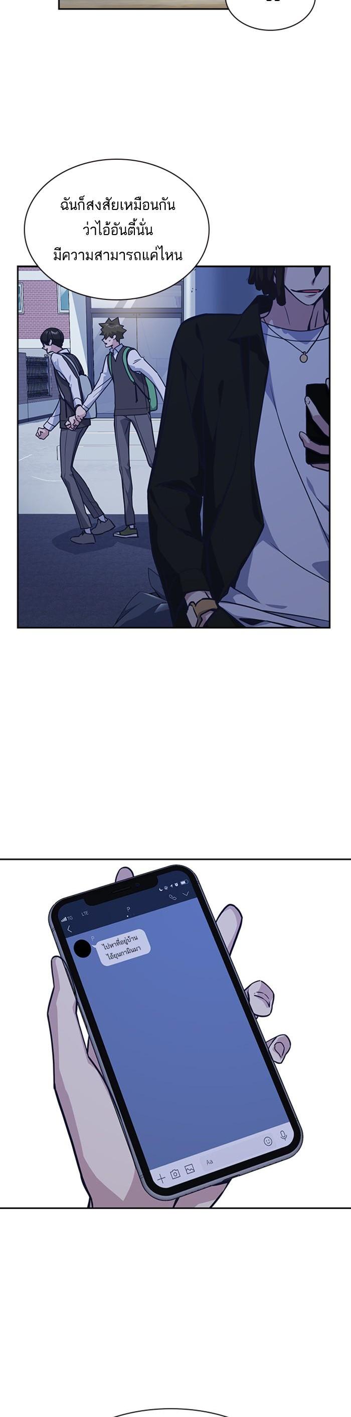 Manga-lc-com อ่านมังงะ อ่านการ์ตูน ออนไลน์ ฟรี Study Group แก๊งเด็กเรียนห้าวตีน ตอนที่ 1 2 3 4 5 6 7 8 9 10 11 12 13 14 ฟรี ไม่มีโฆษณา Manga-lc - อ่าน มังงะ อ่าน การ์ตูน ออนไลน์ อ่านมังงะ ฟรี