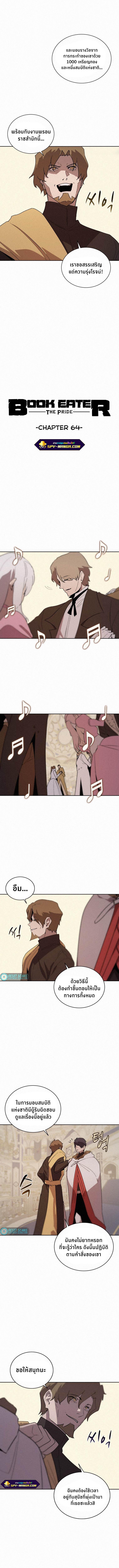 Manga-lc-com อ่านมังงะ อ่านการ์ตูน ออนไลน์ ฟรี The Book Eating Magician ตอนที่ 1 2 3 4 5 6 7 8 9 10 11 12 13 14 ฟรี ไม่มีโฆษณา Manga-lc - อ่าน มังงะ อ่าน การ์ตูน ออนไลน์ อ่านมังงะ ฟรี