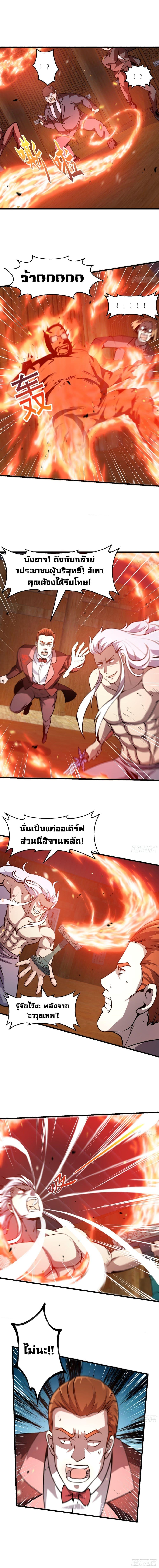 Manga-lc-com อ่านมังงะ อ่านการ์ตูน ออนไลน์ ฟรี The Legend God King in The City ตอนที่ 1 2 3 4 5 6 7 8 9 10 11 12 13 14 ฟรี ไม่มีโฆษณา Manga-lc - อ่าน มังงะ อ่าน การ์ตูน ออนไลน์ อ่านมังงะ ฟรี