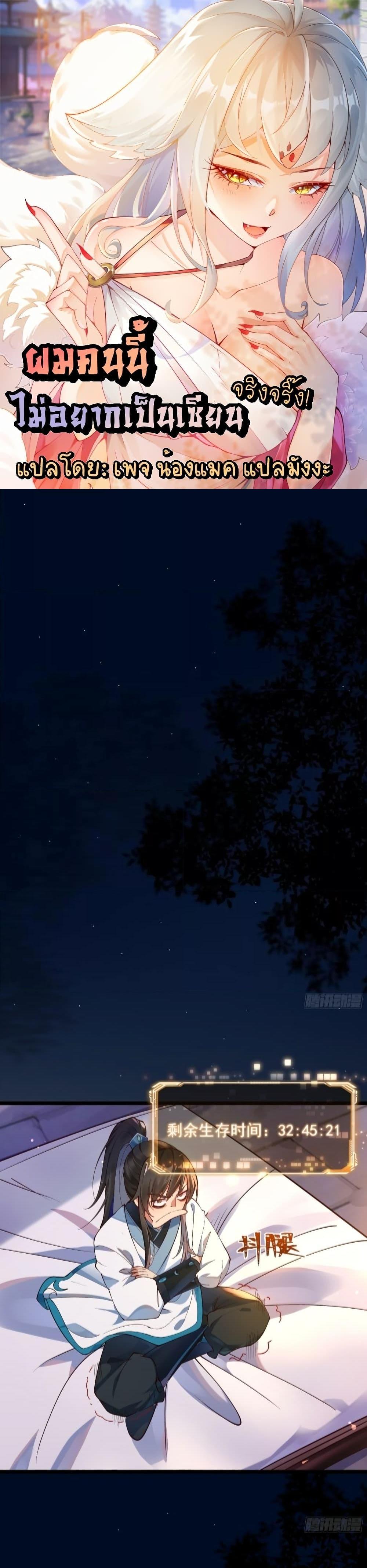 Manga-lc-com อ่านมังงะ อ่านการ์ตูน ออนไลน์ ฟรี IDon’tWantto ตอนที่ 1 2 3 4 5 6 7 8 9 10 11 12 13 14 ฟรี ไม่มีโฆษณา Manga-lc - อ่าน มังงะ อ่าน การ์ตูน ออนไลน์ อ่านมังงะ ฟรี