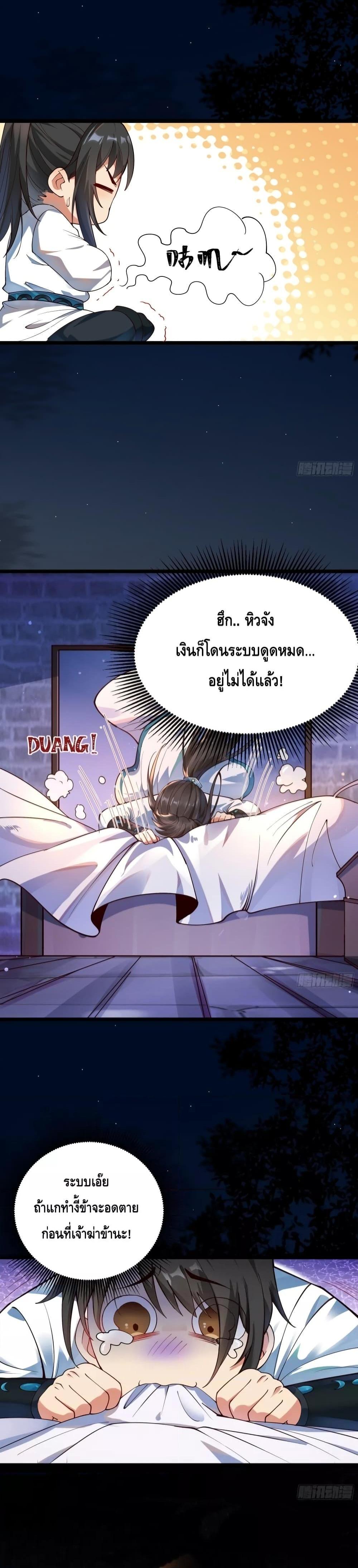 Manga-lc-com อ่านมังงะ อ่านการ์ตูน ออนไลน์ ฟรี IDon’tWantto ตอนที่ 1 2 3 4 5 6 7 8 9 10 11 12 13 14 ฟรี ไม่มีโฆษณา Manga-lc - อ่าน มังงะ อ่าน การ์ตูน ออนไลน์ อ่านมังงะ ฟรี