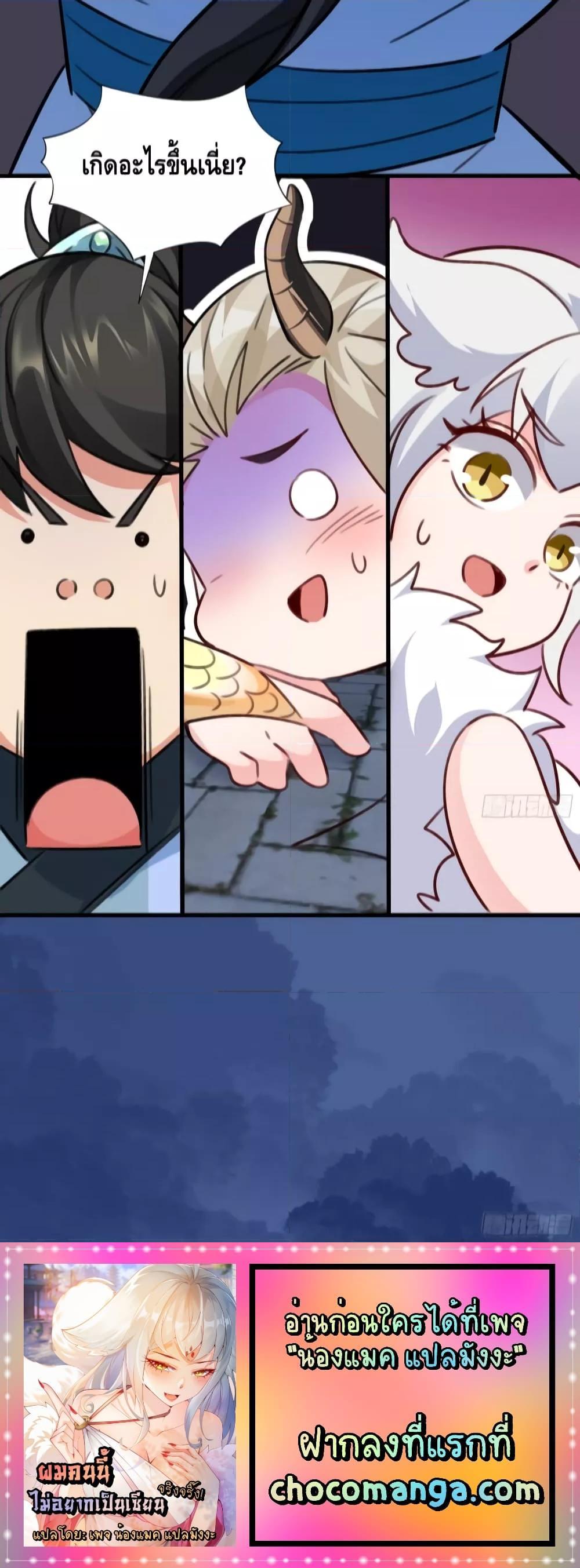 Manga-lc-com อ่านมังงะ อ่านการ์ตูน ออนไลน์ ฟรี IDon’tWantto ตอนที่ 1 2 3 4 5 6 7 8 9 10 11 12 13 14 ฟรี ไม่มีโฆษณา Manga-lc - อ่าน มังงะ อ่าน การ์ตูน ออนไลน์ อ่านมังงะ ฟรี