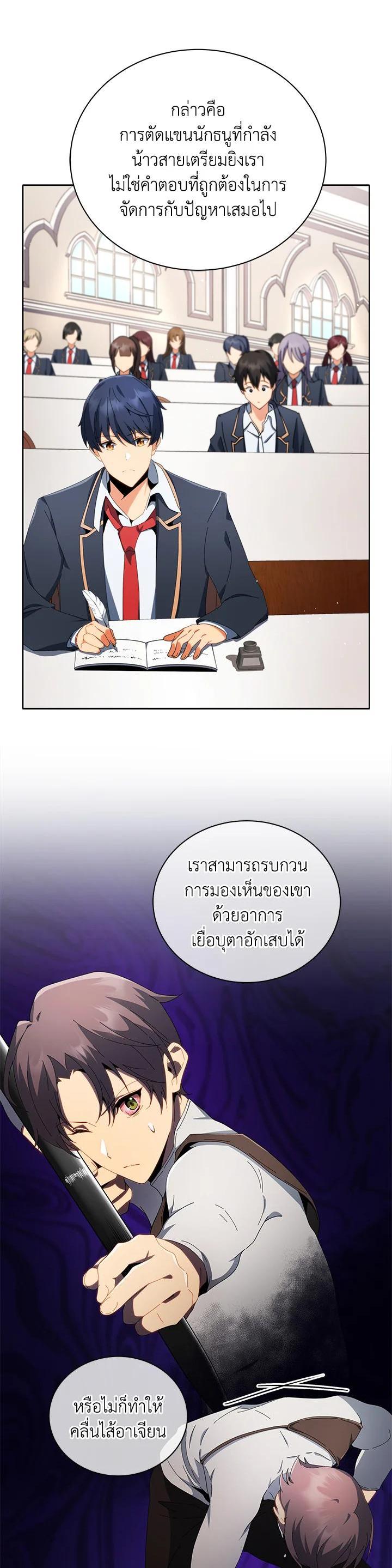 Manga-lc-com อ่านมังงะ อ่านการ์ตูน ออนไลน์ ฟรี Necromancer Academy’s Genius Summoner ตอนที่ 1 2 3 4 5 6 7 8 9 10 11 12 13 14 ฟรี ไม่มีโฆษณา Manga-lc - อ่าน มังงะ อ่าน การ์ตูน ออนไลน์ อ่านมังงะ ฟรี