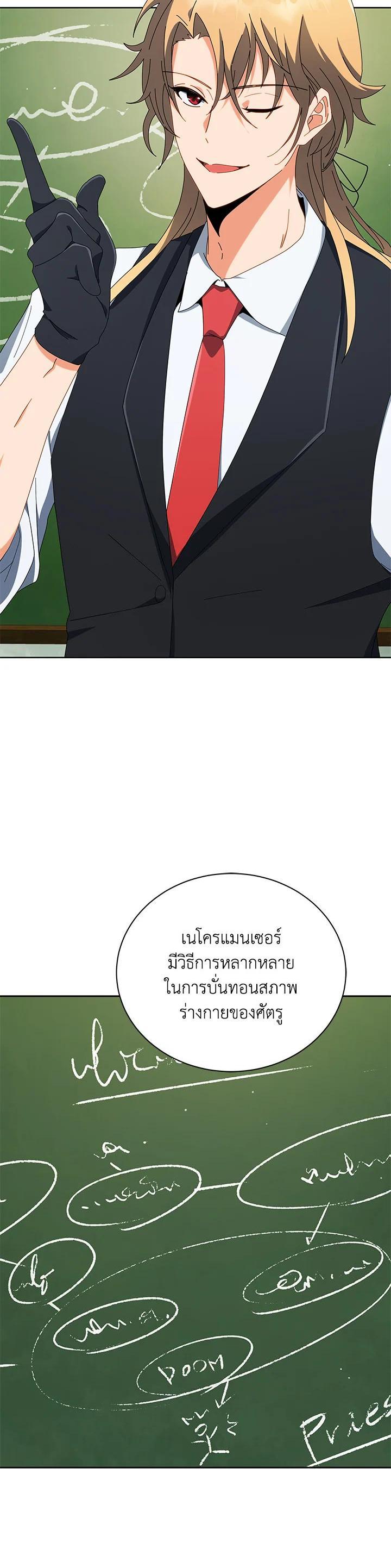 Manga-lc-com อ่านมังงะ อ่านการ์ตูน ออนไลน์ ฟรี Necromancer Academy’s Genius Summoner ตอนที่ 1 2 3 4 5 6 7 8 9 10 11 12 13 14 ฟรี ไม่มีโฆษณา Manga-lc - อ่าน มังงะ อ่าน การ์ตูน ออนไลน์ อ่านมังงะ ฟรี