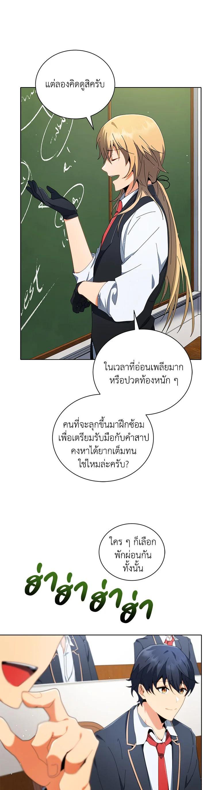 Manga-lc-com อ่านมังงะ อ่านการ์ตูน ออนไลน์ ฟรี Necromancer Academy’s Genius Summoner ตอนที่ 1 2 3 4 5 6 7 8 9 10 11 12 13 14 ฟรี ไม่มีโฆษณา Manga-lc - อ่าน มังงะ อ่าน การ์ตูน ออนไลน์ อ่านมังงะ ฟรี