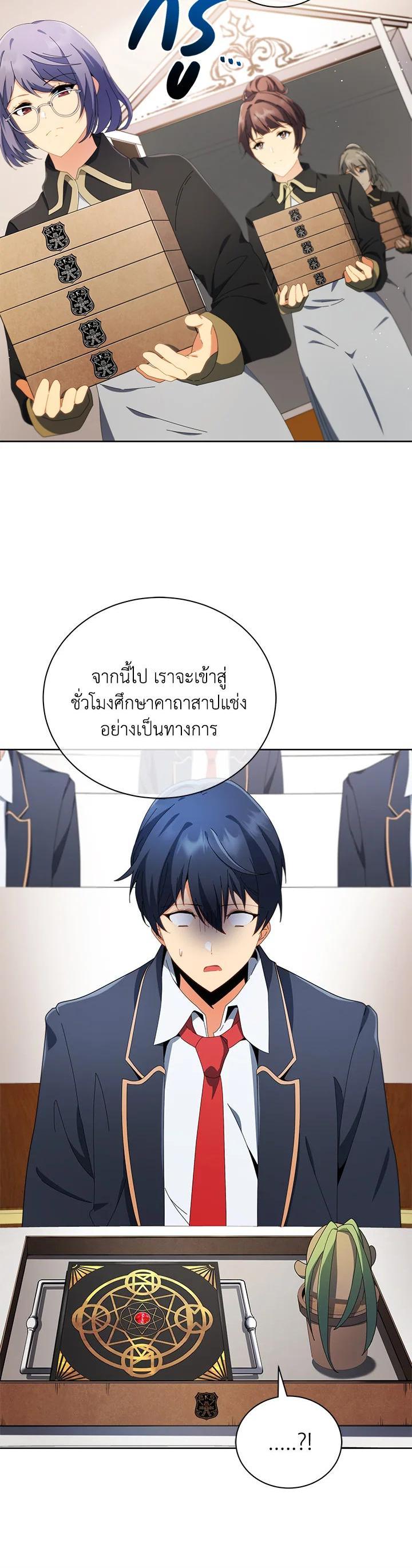 Manga-lc-com อ่านมังงะ อ่านการ์ตูน ออนไลน์ ฟรี Necromancer Academy’s Genius Summoner ตอนที่ 1 2 3 4 5 6 7 8 9 10 11 12 13 14 ฟรี ไม่มีโฆษณา Manga-lc - อ่าน มังงะ อ่าน การ์ตูน ออนไลน์ อ่านมังงะ ฟรี