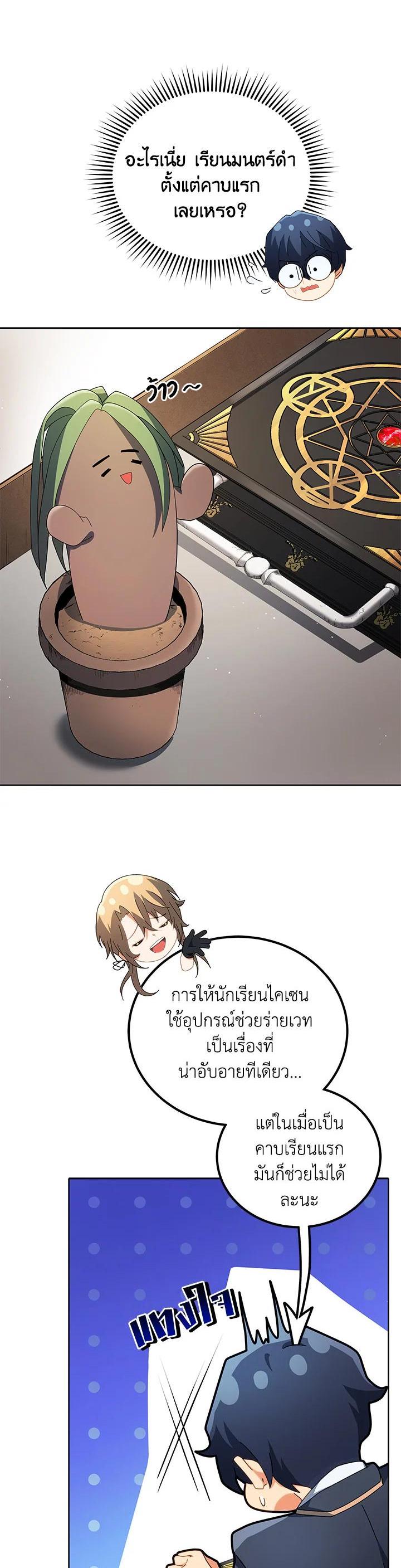 Manga-lc-com อ่านมังงะ อ่านการ์ตูน ออนไลน์ ฟรี Necromancer Academy’s Genius Summoner ตอนที่ 1 2 3 4 5 6 7 8 9 10 11 12 13 14 ฟรี ไม่มีโฆษณา Manga-lc - อ่าน มังงะ อ่าน การ์ตูน ออนไลน์ อ่านมังงะ ฟรี