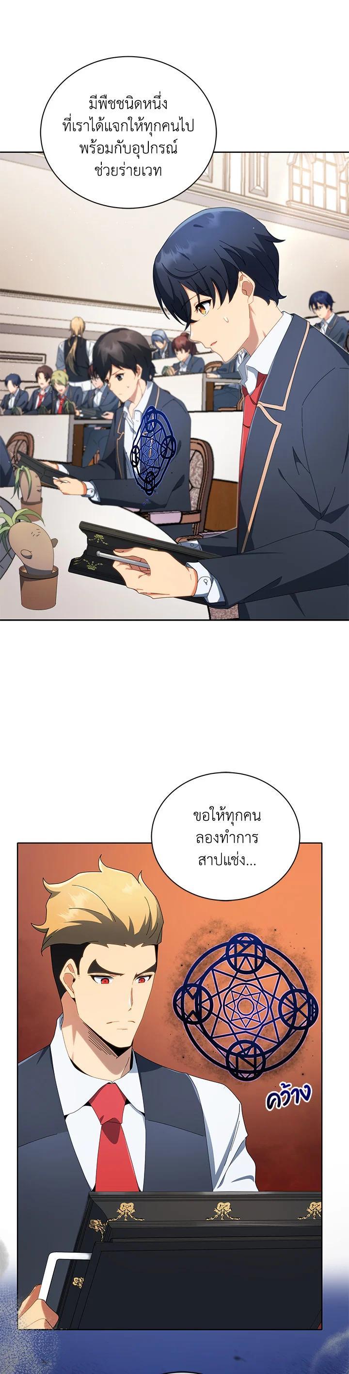 Manga-lc-com อ่านมังงะ อ่านการ์ตูน ออนไลน์ ฟรี Necromancer Academy’s Genius Summoner ตอนที่ 1 2 3 4 5 6 7 8 9 10 11 12 13 14 ฟรี ไม่มีโฆษณา Manga-lc - อ่าน มังงะ อ่าน การ์ตูน ออนไลน์ อ่านมังงะ ฟรี