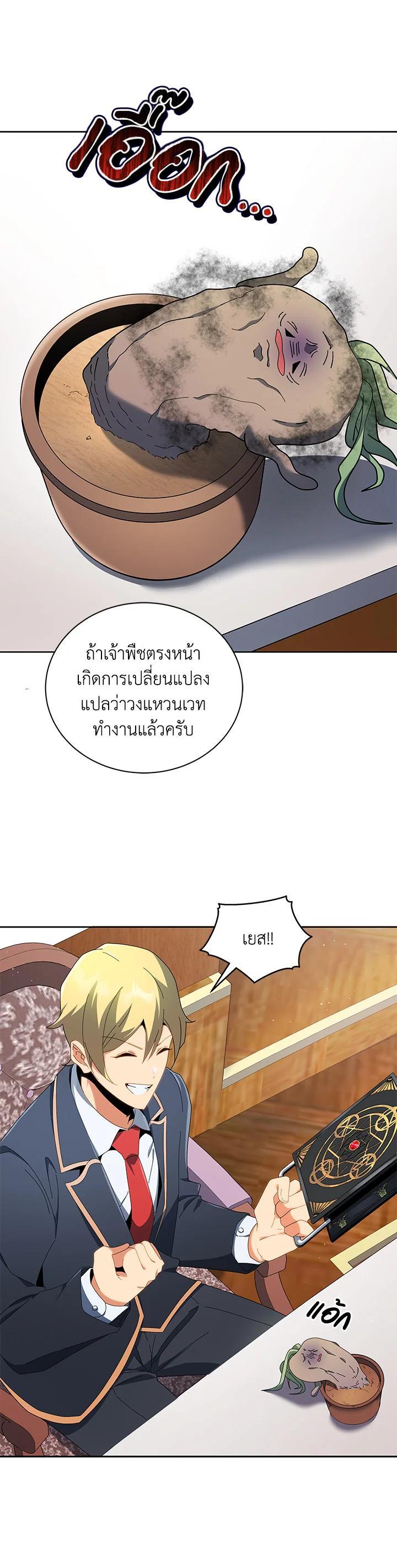 Manga-lc-com อ่านมังงะ อ่านการ์ตูน ออนไลน์ ฟรี Necromancer Academy’s Genius Summoner ตอนที่ 1 2 3 4 5 6 7 8 9 10 11 12 13 14 ฟรี ไม่มีโฆษณา Manga-lc - อ่าน มังงะ อ่าน การ์ตูน ออนไลน์ อ่านมังงะ ฟรี