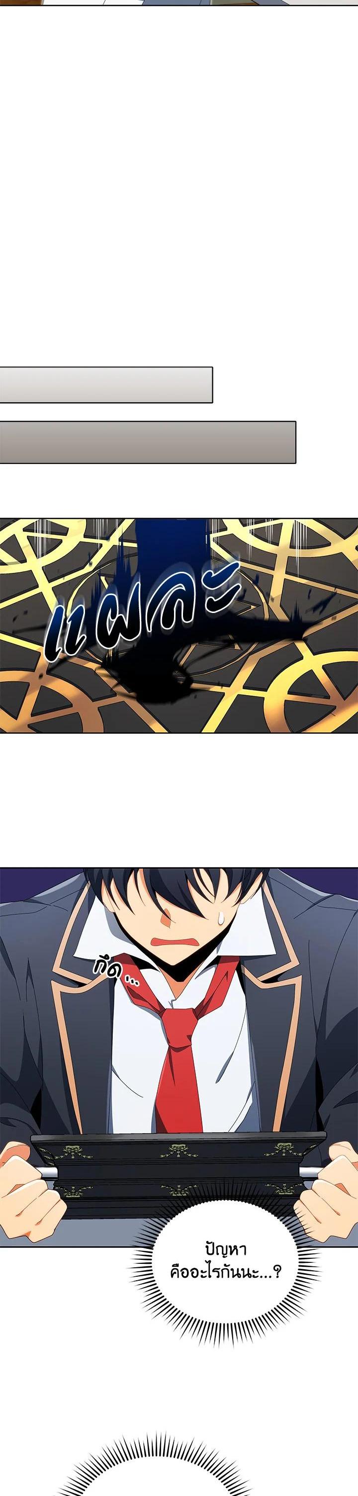 Manga-lc-com อ่านมังงะ อ่านการ์ตูน ออนไลน์ ฟรี Necromancer Academy’s Genius Summoner ตอนที่ 1 2 3 4 5 6 7 8 9 10 11 12 13 14 ฟรี ไม่มีโฆษณา Manga-lc - อ่าน มังงะ อ่าน การ์ตูน ออนไลน์ อ่านมังงะ ฟรี