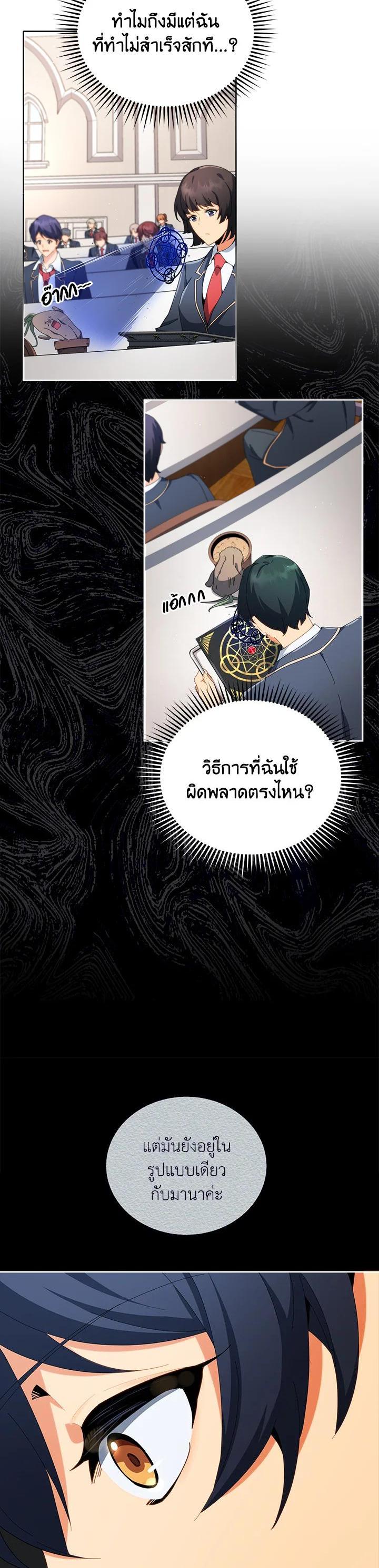 Manga-lc-com อ่านมังงะ อ่านการ์ตูน ออนไลน์ ฟรี Necromancer Academy’s Genius Summoner ตอนที่ 1 2 3 4 5 6 7 8 9 10 11 12 13 14 ฟรี ไม่มีโฆษณา Manga-lc - อ่าน มังงะ อ่าน การ์ตูน ออนไลน์ อ่านมังงะ ฟรี