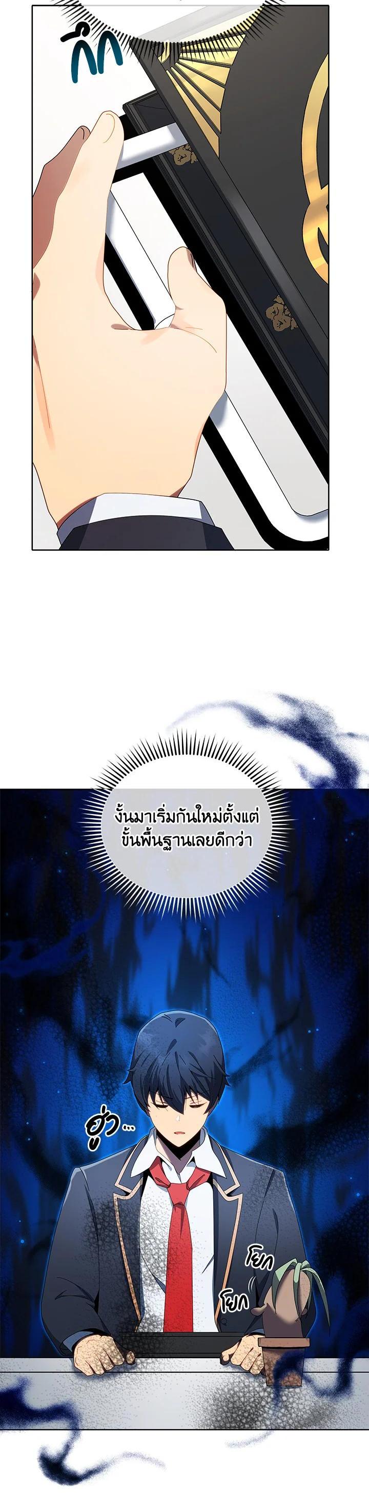 Manga-lc-com อ่านมังงะ อ่านการ์ตูน ออนไลน์ ฟรี Necromancer Academy’s Genius Summoner ตอนที่ 1 2 3 4 5 6 7 8 9 10 11 12 13 14 ฟรี ไม่มีโฆษณา Manga-lc - อ่าน มังงะ อ่าน การ์ตูน ออนไลน์ อ่านมังงะ ฟรี