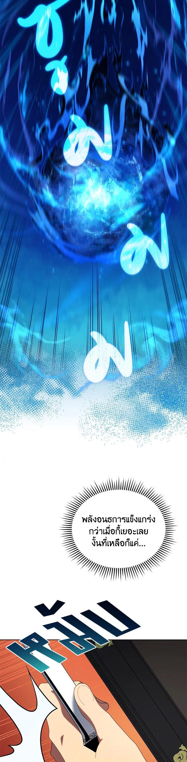 Manga-lc-com อ่านมังงะ อ่านการ์ตูน ออนไลน์ ฟรี Necromancer Academy’s Genius Summoner ตอนที่ 1 2 3 4 5 6 7 8 9 10 11 12 13 14 ฟรี ไม่มีโฆษณา Manga-lc - อ่าน มังงะ อ่าน การ์ตูน ออนไลน์ อ่านมังงะ ฟรี