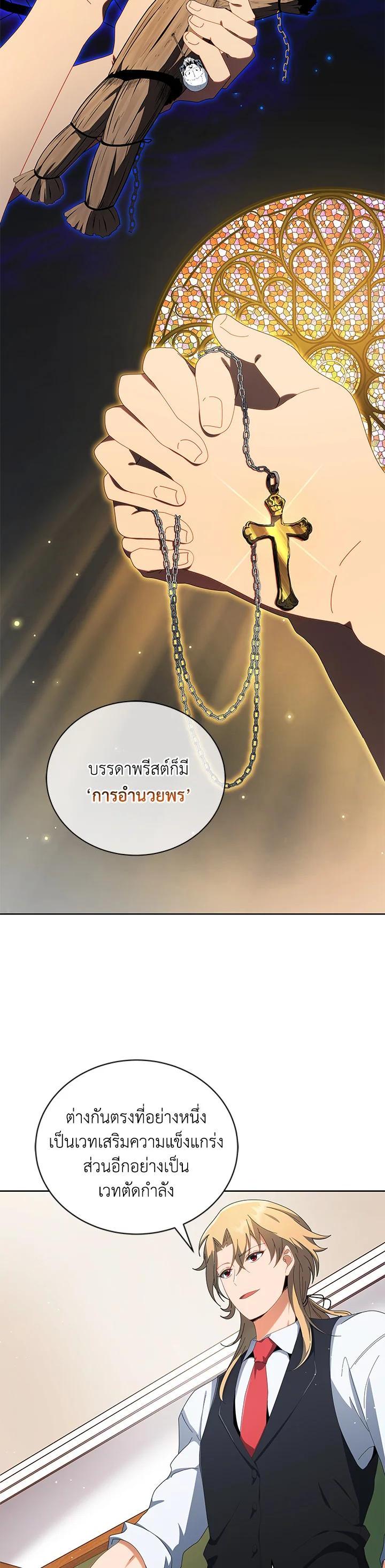 Manga-lc-com อ่านมังงะ อ่านการ์ตูน ออนไลน์ ฟรี Necromancer Academy’s Genius Summoner ตอนที่ 1 2 3 4 5 6 7 8 9 10 11 12 13 14 ฟรี ไม่มีโฆษณา Manga-lc - อ่าน มังงะ อ่าน การ์ตูน ออนไลน์ อ่านมังงะ ฟรี