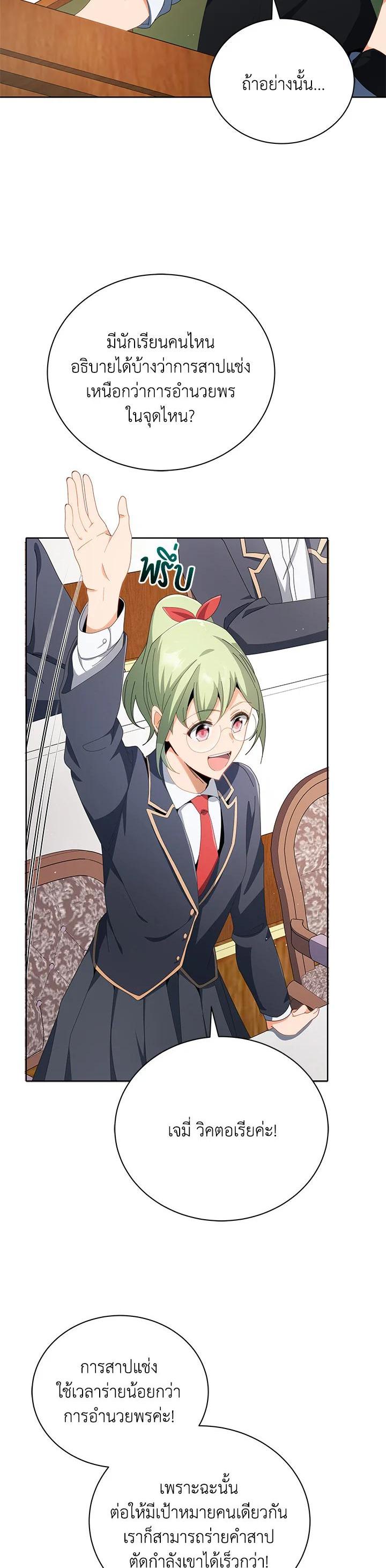 Manga-lc-com อ่านมังงะ อ่านการ์ตูน ออนไลน์ ฟรี Necromancer Academy’s Genius Summoner ตอนที่ 1 2 3 4 5 6 7 8 9 10 11 12 13 14 ฟรี ไม่มีโฆษณา Manga-lc - อ่าน มังงะ อ่าน การ์ตูน ออนไลน์ อ่านมังงะ ฟรี