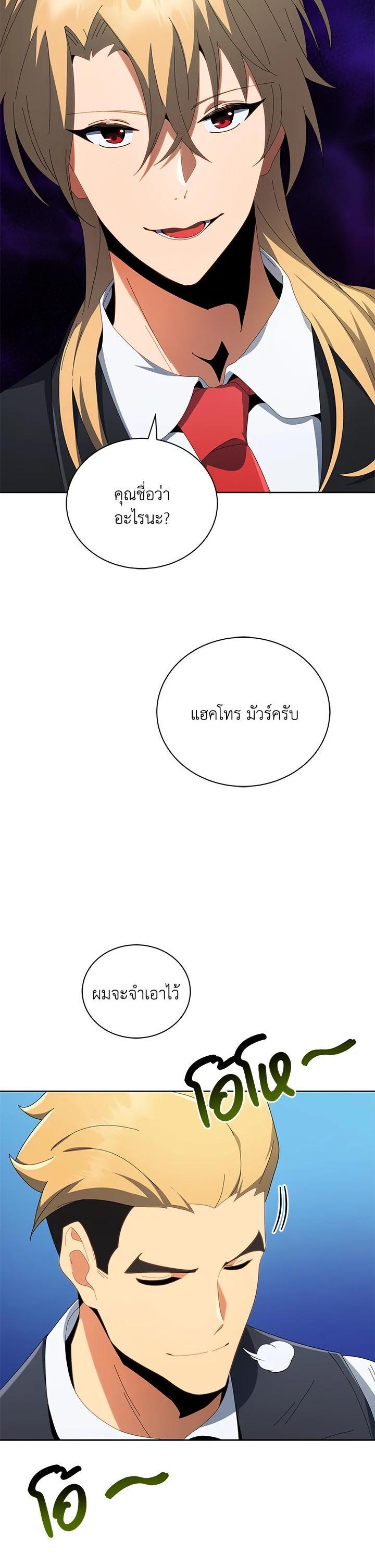 Manga-lc-com อ่านมังงะ อ่านการ์ตูน ออนไลน์ ฟรี Necromancer Academy’s Genius Summoner ตอนที่ 1 2 3 4 5 6 7 8 9 10 11 12 13 14 ฟรี ไม่มีโฆษณา Manga-lc - อ่าน มังงะ อ่าน การ์ตูน ออนไลน์ อ่านมังงะ ฟรี