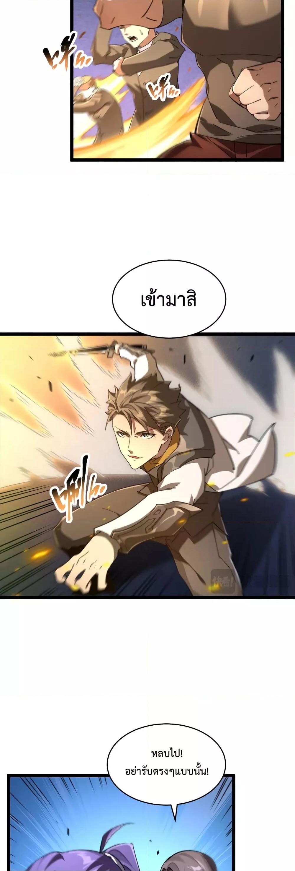 Manga-lc-com อ่านมังงะ อ่านการ์ตูน ออนไลน์ ฟรี OmnipotentWarr ตอนที่ 1 2 3 4 5 6 7 8 9 10 11 12 13 14 ฟรี ไม่มีโฆษณา Manga-lc - อ่าน มังงะ อ่าน การ์ตูน ออนไลน์ อ่านมังงะ ฟรี