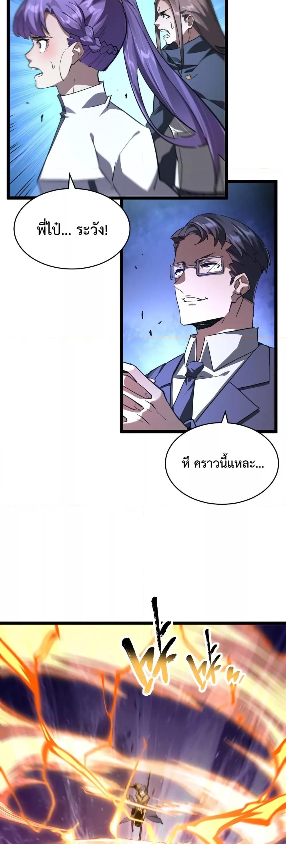 Manga-lc-com อ่านมังงะ อ่านการ์ตูน ออนไลน์ ฟรี OmnipotentWarr ตอนที่ 1 2 3 4 5 6 7 8 9 10 11 12 13 14 ฟรี ไม่มีโฆษณา Manga-lc - อ่าน มังงะ อ่าน การ์ตูน ออนไลน์ อ่านมังงะ ฟรี