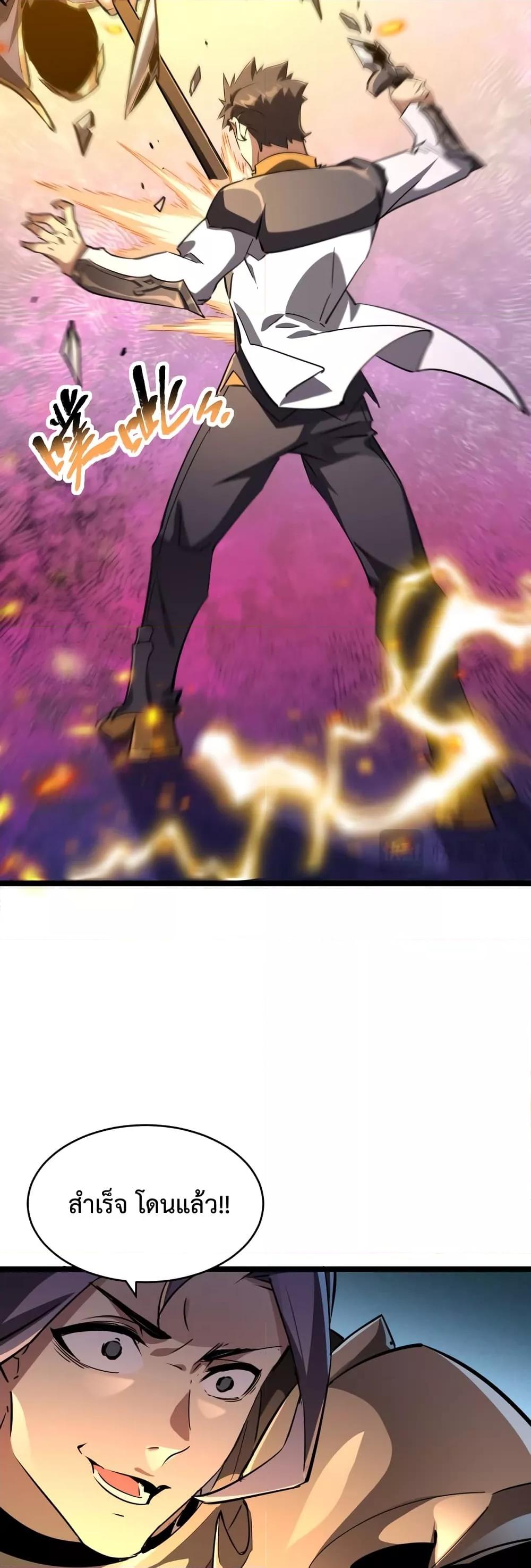 Manga-lc-com อ่านมังงะ อ่านการ์ตูน ออนไลน์ ฟรี OmnipotentWarr ตอนที่ 1 2 3 4 5 6 7 8 9 10 11 12 13 14 ฟรี ไม่มีโฆษณา Manga-lc - อ่าน มังงะ อ่าน การ์ตูน ออนไลน์ อ่านมังงะ ฟรี