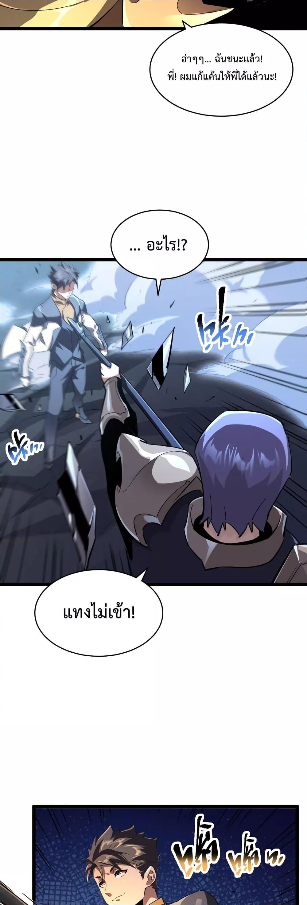 Manga-lc-com อ่านมังงะ อ่านการ์ตูน ออนไลน์ ฟรี OmnipotentWarr ตอนที่ 1 2 3 4 5 6 7 8 9 10 11 12 13 14 ฟรี ไม่มีโฆษณา Manga-lc - อ่าน มังงะ อ่าน การ์ตูน ออนไลน์ อ่านมังงะ ฟรี
