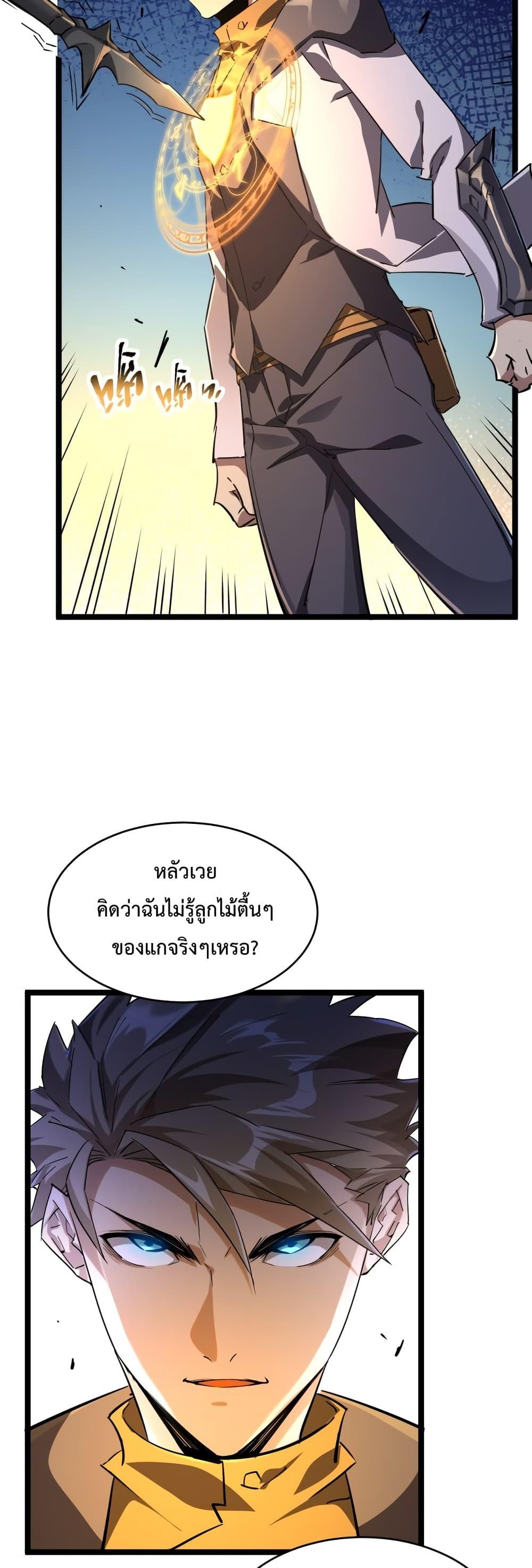 Manga-lc-com อ่านมังงะ อ่านการ์ตูน ออนไลน์ ฟรี OmnipotentWarr ตอนที่ 1 2 3 4 5 6 7 8 9 10 11 12 13 14 ฟรี ไม่มีโฆษณา Manga-lc - อ่าน มังงะ อ่าน การ์ตูน ออนไลน์ อ่านมังงะ ฟรี