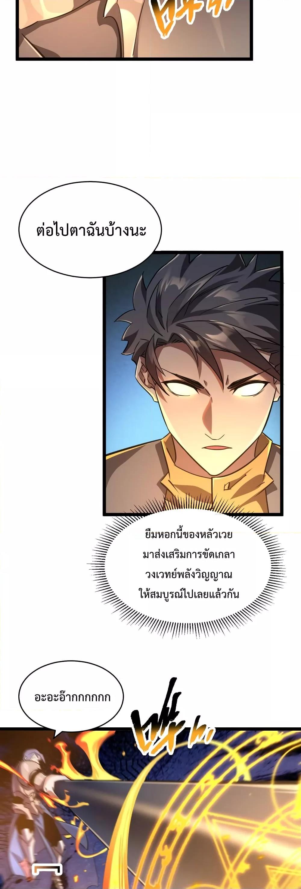 Manga-lc-com อ่านมังงะ อ่านการ์ตูน ออนไลน์ ฟรี OmnipotentWarr ตอนที่ 1 2 3 4 5 6 7 8 9 10 11 12 13 14 ฟรี ไม่มีโฆษณา Manga-lc - อ่าน มังงะ อ่าน การ์ตูน ออนไลน์ อ่านมังงะ ฟรี