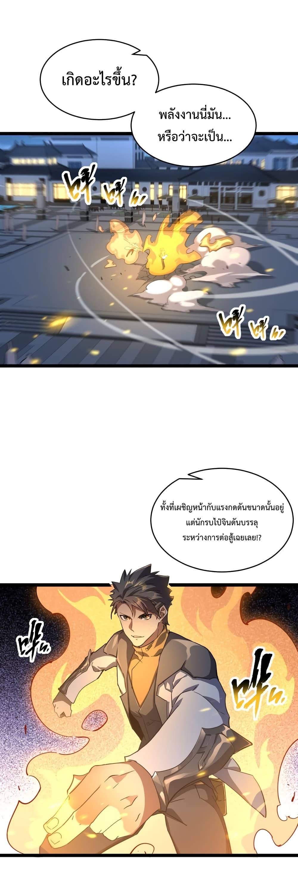 Manga-lc-com อ่านมังงะ อ่านการ์ตูน ออนไลน์ ฟรี OmnipotentWarr ตอนที่ 1 2 3 4 5 6 7 8 9 10 11 12 13 14 ฟรี ไม่มีโฆษณา Manga-lc - อ่าน มังงะ อ่าน การ์ตูน ออนไลน์ อ่านมังงะ ฟรี