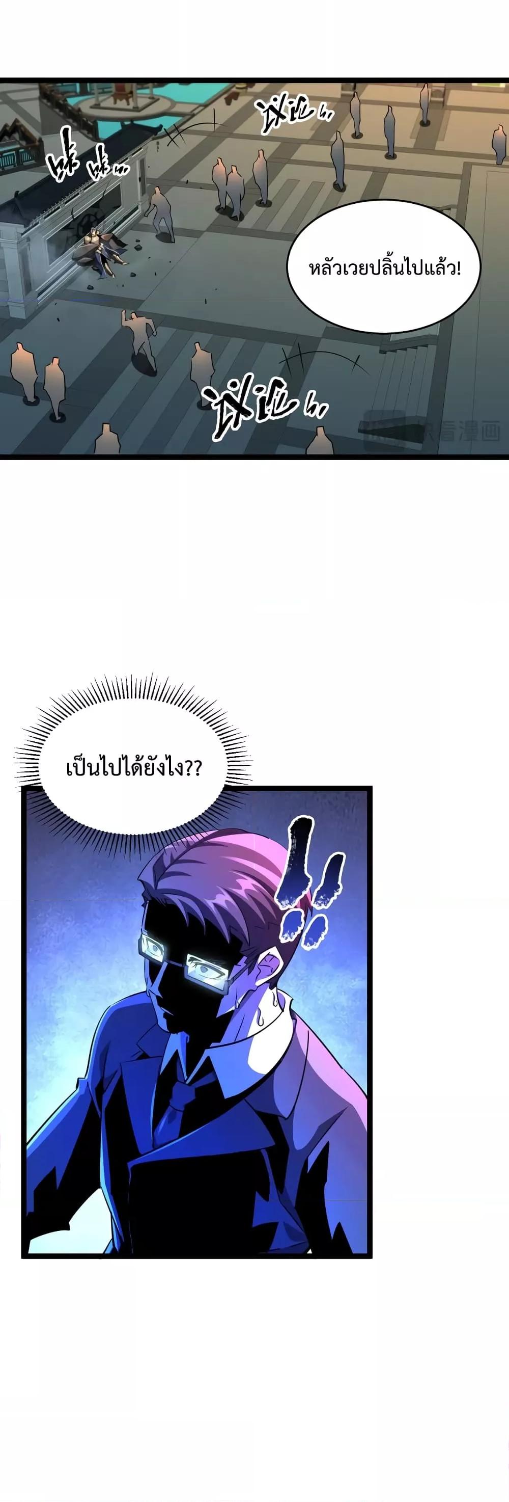 Manga-lc-com อ่านมังงะ อ่านการ์ตูน ออนไลน์ ฟรี OmnipotentWarr ตอนที่ 1 2 3 4 5 6 7 8 9 10 11 12 13 14 ฟรี ไม่มีโฆษณา Manga-lc - อ่าน มังงะ อ่าน การ์ตูน ออนไลน์ อ่านมังงะ ฟรี