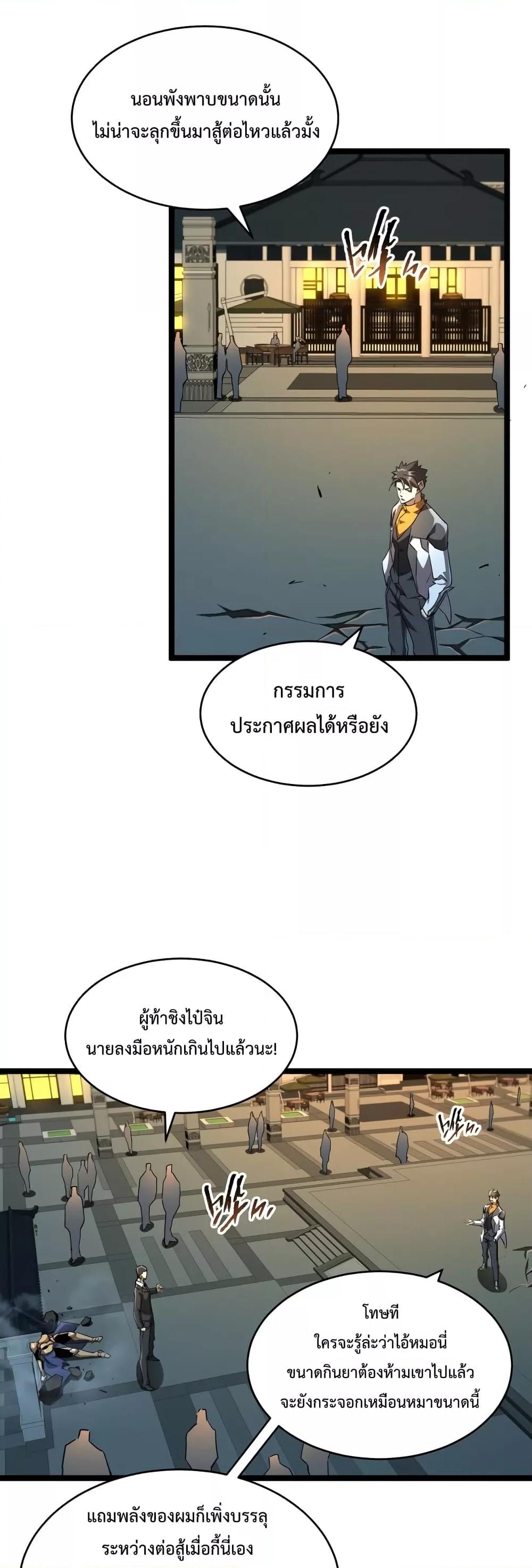 Manga-lc-com อ่านมังงะ อ่านการ์ตูน ออนไลน์ ฟรี OmnipotentWarr ตอนที่ 1 2 3 4 5 6 7 8 9 10 11 12 13 14 ฟรี ไม่มีโฆษณา Manga-lc - อ่าน มังงะ อ่าน การ์ตูน ออนไลน์ อ่านมังงะ ฟรี