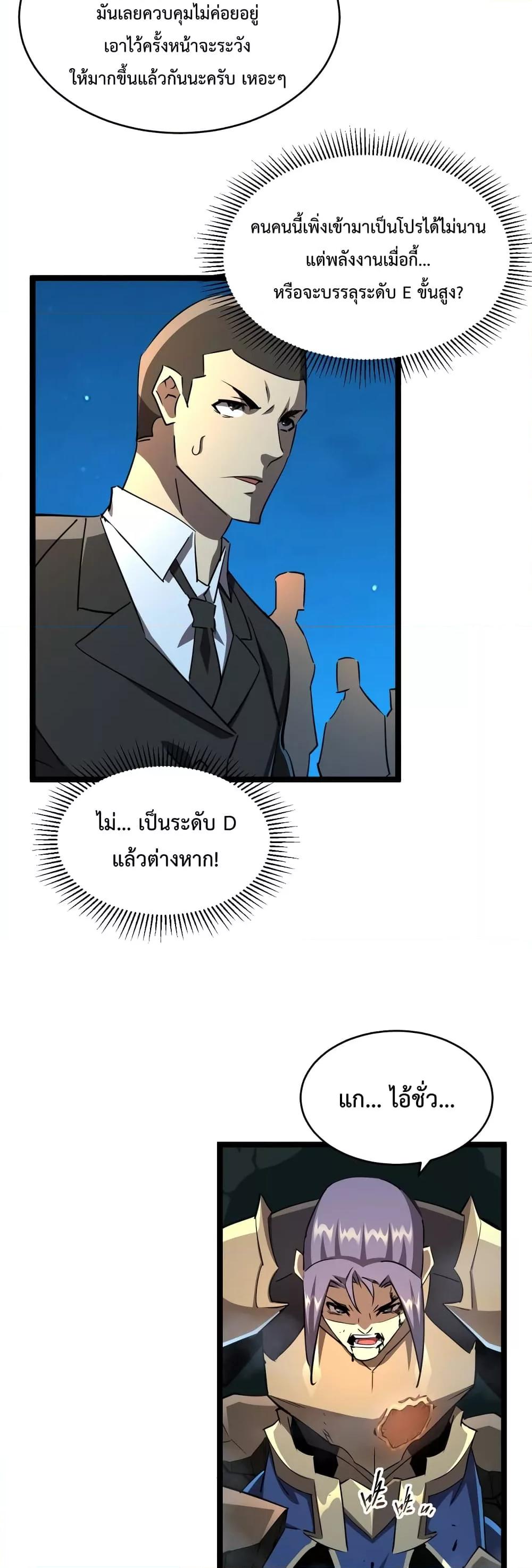 Manga-lc-com อ่านมังงะ อ่านการ์ตูน ออนไลน์ ฟรี OmnipotentWarr ตอนที่ 1 2 3 4 5 6 7 8 9 10 11 12 13 14 ฟรี ไม่มีโฆษณา Manga-lc - อ่าน มังงะ อ่าน การ์ตูน ออนไลน์ อ่านมังงะ ฟรี